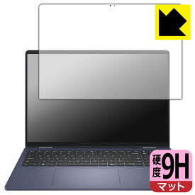 PDA工房 Dell 16 Plus 2-in-1 (DB06250) 対応 9H高硬度[反射低減] 保護 フィルム 日本製 自社製造直販