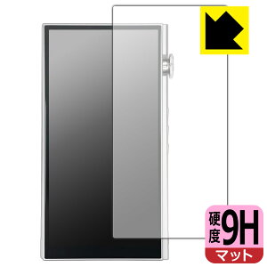 PDA�H�[ iBasso Audio DX270 �Ή� 9H���d�x[���˒ጸ] �ی� �t�B���� [�\�ʗp] ���{�� ���А�������
