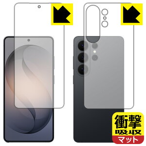 PDA�H�[ Galaxy S26 Ultra �Ή� �Ռ��z��[���˒ጸ] �ی� �t�B���� [���ʃZ�b�g] [�w��F�ؑΉ�] �ϏՌ� ���{�� ���А�������