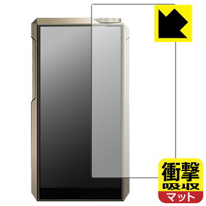 PDA�H�[ FiiO M27 �Ή� �Ռ��z��[���˒ጸ] �ی� �t�B���� [�\�ʗp] �ϏՌ� ���{�� ���А�������