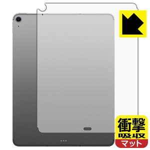 PDA�H�[ iPad Air (13�C���`)(M4�E2026�N�������f��) �Ή� �Ռ��z��[���˒ጸ] �ی� �t�B���� [�w�ʗp][Wi-Fi + Cellular���f��] �ϏՌ� ���{�� ���А�������