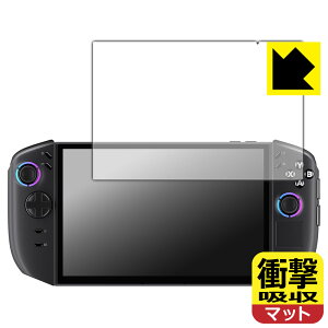 PDA�H�[ Lenovo Legion Go Gen 2 (8.8�^) �Ή� �Ռ��z��[���˒ጸ] �ی� �t�B���� �ϏՌ� ���{�� ���А�������