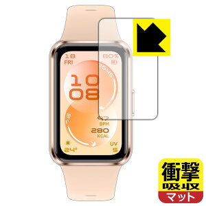PDA�H�[ HUAWEI Band 11 �Ή� �Ռ��z��[���˒ጸ] �ی� �t�B���� �ϏՌ� ���{�� ���А�������