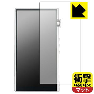 PDA�H�[ iBasso Audio DX270 �Ή� �Ռ��z��[���˒ጸ] �ی� �t�B���� [�\�ʗp] �ϏՌ� ���{�� ���А�������