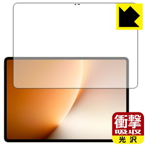 PDA�H�[ Honor MagicPad 3 / 3 Pro (13.3�C���`) �Ή� �Ռ��z��[����] �ی� �t�B���� �ϏՌ� ���{�� ���А�������
