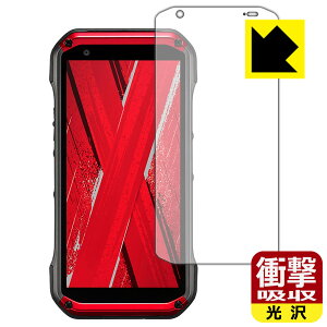 PDA�H�[ TORQUE G07 �Ή� �Ռ��z��[����] �ی� �t�B���� �ϏՌ� ���{�� ���А�������