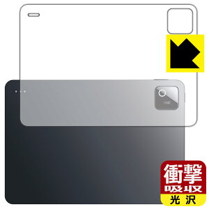 PDA�H�[ Xiaomi Pad 8 / 8 Pro (11.2�C���`) �Ή� �Ռ��z��[����] �ی� �t�B���� [�w�ʗp] �ϏՌ� ���{�� ���А�������