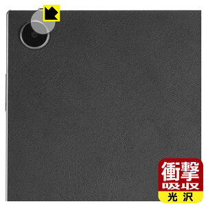 PDA�H�[ Harborinno Paper 7 (7.8�C���`) �Ή� �Ռ��z��[����] �ی� �t�B���� [�J���������Y���p] �ϏՌ� ���{�� ���А�������