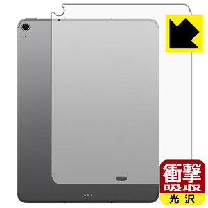 PDA�H�[ iPad Air (13�C���`)(M4�E2026�N�������f��) �Ή� �Ռ��z��[����] �ی� �t�B���� [�w�ʗp][Wi-Fi + Cellular���f��] �ϏՌ� ���{�� ���А�������