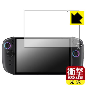 PDA�H�[ Lenovo Legion Go Gen 2 (8.8�^) �Ή� �Ռ��z��[����] �ی� �t�B���� �ϏՌ� ���{�� ���А�������