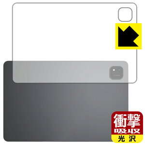 PDA�H�[ ALLDOCUBE iPlay 70 Pad Pro �Ή� �Ռ��z��[����] �ی� �t�B���� [�w�ʗp] �ϏՌ� ���{�� ���А�������