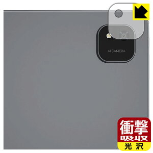 PDA�H�[ ALLDOCUBE iPlay 70 Pad Pro �Ή� �Ռ��z��[����] �ی� �t�B���� [�J���������Y���p] �ϏՌ� ���{�� ���А�������