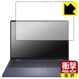 PDA工房 Dell 16 Plus 2-in-1 (DB06250) 対応 衝撃吸収[光沢] 保護 フィルム 耐衝撃 日本製 自社製造直販