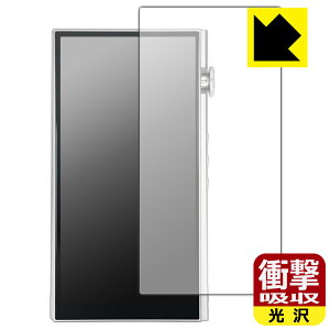 PDA�H�[ iBasso Audio DX270 �Ή� �Ռ��z��[����] �ی� �t�B���� [�\�ʗp] �ϏՌ� ���{�� ���А�������