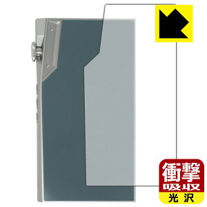 PDA�H�[ iBasso Audio DX270 �Ή� �Ռ��z��[����] �ی� �t�B���� [�w�ʗp] �ϏՌ� ���{�� ���А�������