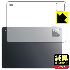 PDA�H�[ Xiaomi Pad 8 / 8 Pro (11.2�C���`) �Ή� �����N���A[�����˖h�~] �ی� �t�B���� [�w�ʗp] ���˒ጸ �h�w�� ���{�� ���А�������