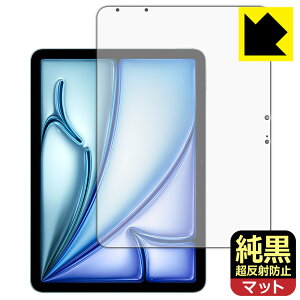 PDA�H�[ iPad Air (11�C���`)(M4�E2026�N�������f��) �Ή� �����N���A[�����˖h�~] �ی� �t�B���� [��ʗp] ���˒ጸ �h�w�� ���{�� ���А�������