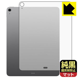PDA�H�[ iPad Air (13�C���`)(M4�E2026�N�������f��) �Ή� �����N���A[�����˖h�~] �ی� �t�B���� [�w�ʗp][Wi-Fi���f��] ���˒ጸ �h�w�� ���{�� ���А�������