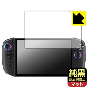 PDA�H�[ Lenovo Legion Go Gen 2 (8.8�^) �Ή� �����N���A[�����˖h�~] �ی� �t�B���� ���˒ጸ �h�w�� ���{�� ���А�������