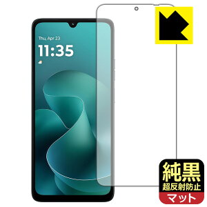 PDA�H�[ moto g06 �Ή� �����N���A[�����˖h�~] �ی� �t�B���� [��ʗp] ���˒ጸ �h�w�� ���{�� ���А�������