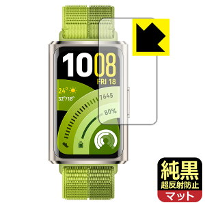 PDA�H�[ HUAWEI Band 11 Pro �Ή� �����N���A[�����˖h�~] �ی� �t�B���� ���˒ጸ �h�w�� ���{�� ���А�������