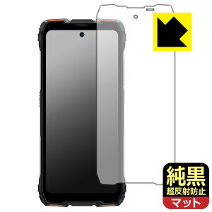 PDA�H�[ Blackview ROCK 3 �Ή� �����N���A[�����˖h�~] �ی� �t�B���� [��ʗp] ���˒ጸ �h�w�� ���{�� ���А�������
