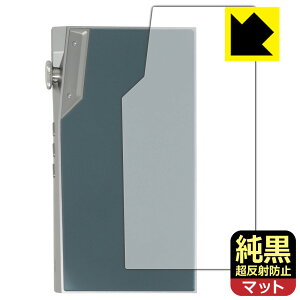 PDA�H�[ iBasso Audio DX270 �Ή� �����N���A[�����˖h�~] �ی� �t�B���� [�w�ʗp] ���˒ጸ �h�w�� ���{�� ���А�������