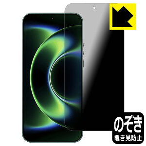 PDA�H�[ Xiaomi 17 Ultra �Ή� Privacy Shield �ی� �t�B���� �`�����h�~ ���˒ጸ ���{�� ���А�������