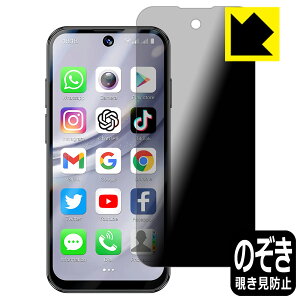 PDA�H�[ SOYES XS19 Pro �Ή� Privacy Shield �ی� �t�B���� �`�����h�~ ���˒ጸ ���{�� ���А�������
