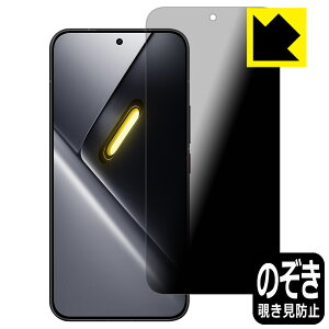 PDA�H�[ Xiaomi POCO X8 Pro Max �Ή� Privacy Shield �ی� �t�B���� �`�����h�~ ���˒ጸ ���{�� ���А�������