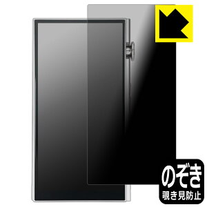 PDA�H�[ iBasso Audio DX270 �Ή� Privacy Shield �ی� �t�B���� �`�����h�~ ���˒ጸ ���{�� ���А�������