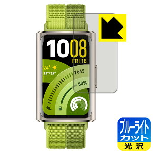 PDA�H�[ HUAWEI Band 11 Pro �Ή� �u���[���C�g�J�b�g[����] �ی� �t�B���� ���{�� ���А�������