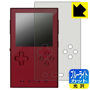 PDA�H�[ AYANEO Pocket VERT �Ή� �u���[���C�g�J�b�g[����] �ی� �t�B���� ���{�� ���А�������