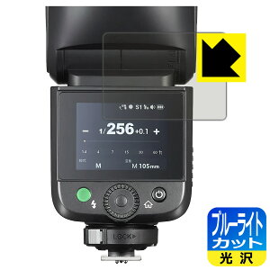PDA�H�[ GODOX V1 Mid �Ή� �u���[���C�g�J�b�g[����] �ی� �t�B���� ���{�� ���А�������