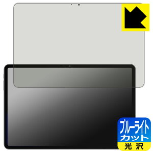 PDA�H�[ ALLDOCUBE iPlay 70 Pad Pro �Ή� �u���[���C�g�J�b�g[����] �ی� �t�B���� ���{�� ���А�������