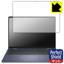 PDA工房 Dell 16 Plus 2-in-1 (DB06250) 対応 PerfectShield 保護 フィルム 反射低減 防指紋 日本製 自社製造直販