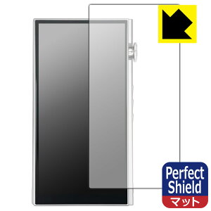 PDA�H�[ iBasso Audio DX270 �Ή� PerfectShield �ی� �t�B���� [�\�ʗp] ���˒ጸ �h�w�� ���{�� ���А�������