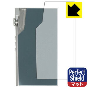 PDA�H�[ iBasso Audio DX270 �Ή� PerfectShield �ی� �t�B���� [�w�ʗp] ���˒ጸ �h�w�� ���{�� ���А�������