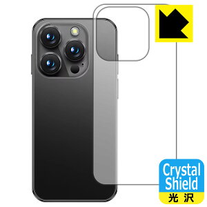 PDA�H�[ SOYES XS19 Pro �Ή� Crystal Shield �ی� �t�B���� [�w�ʗp] ���� ���{�� ���А�������
