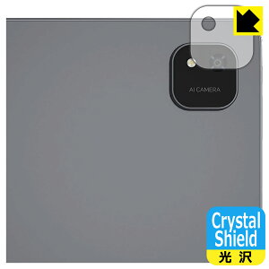PDA�H�[ ALLDOCUBE iPlay 70 Pad Pro �Ή� Crystal Shield �ی� �t�B���� [�J���������Y���p] ���� ���{�� ���А�������