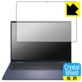 PDA工房 Dell 16 Plus 2-in-1 (DB06250) 対応 Crystal Shield 保護 フィルム 光沢 日本製 自社製造直販
