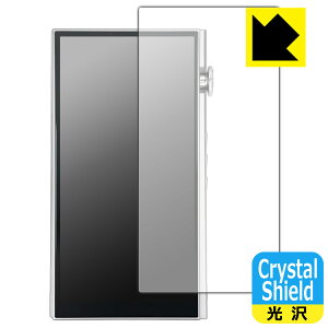 PDA�H�[ iBasso Audio DX270 �Ή� Crystal Shield �ی� �t�B���� [�\�ʗp] ���� ���{�� ���А�������