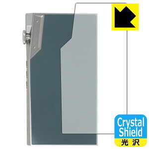 PDA�H�[ iBasso Audio DX270 �Ή� Crystal Shield �ی� �t�B���� [�w�ʗp] ���� ���{�� ���А�������