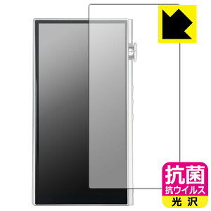 PDA�H�[ iBasso Audio DX270 �Ή� �R�� �R�E�C���X[����] �ی� �t�B���� [�\�ʗp] ���{�� ���А�������