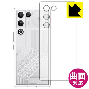 PDA�H�[ nubia REDMAGIC 11 Air �Ή� Flexible Shield[����] �ی� �t�B���� [�w�ʗp] �ȖʑΉ� ���{�� ���А�������