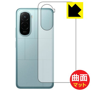 PDA�H�[ Xiaomi POCO M7 4G �Ή� Flexible Shield Matte[���˒ጸ] �ی� �t�B���� [�w�ʗp] �ȖʑΉ� ���{�� ���А�������