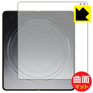 PDA�H�[ OPPO Find N6 �Ή� Flexible Shield Matte[���˒ጸ] �ی� �t�B���� [���C����ʗp] �ȖʑΉ� ���{�� ���А�������