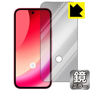 PDA�H�[ Google Pixel 10a �Ή� [�w�䑋��] Mirror Shield �ی� �t�B���� [��ʗp] �~���[ ���� ���{�� ���А�������