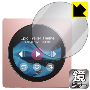 PDA�H�[ FiiO Snowsky Disc �Ή� Mirror Shield �ی� �t�B���� [��ʗp] �~���[ ���� ���{�� ���А�������