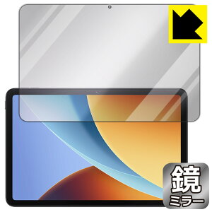 PDA�H�[ Xiaomi REDMI Pad 2 9.7 �Ή� Mirror Shield �ی� �t�B���� [��ʗp] �~���[ ���� ���{�� ���А�������